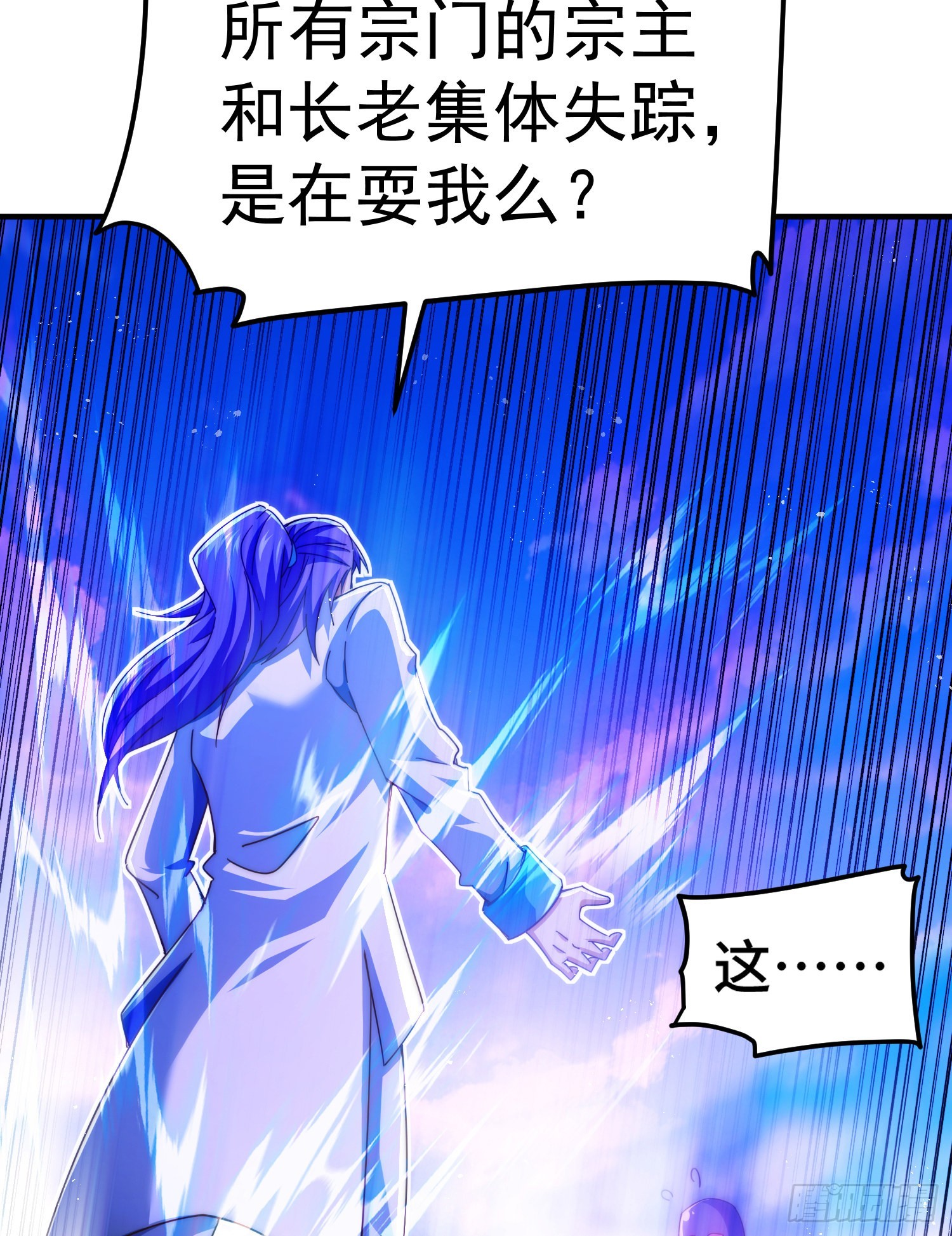 第140话 清场4