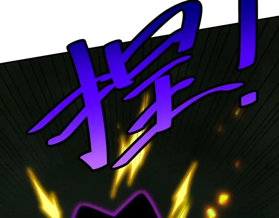 第232话 髅哥来也！122