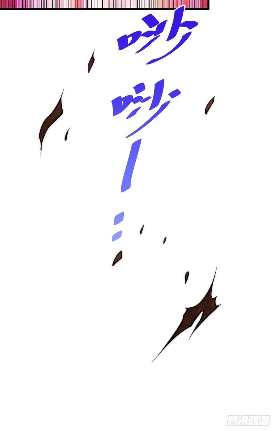 第64话 败家子髅本伟8