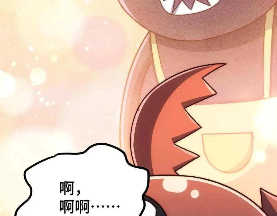 第276话 帮你去死！23