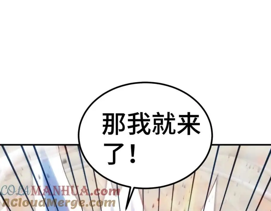 第273话 易枫寻死92