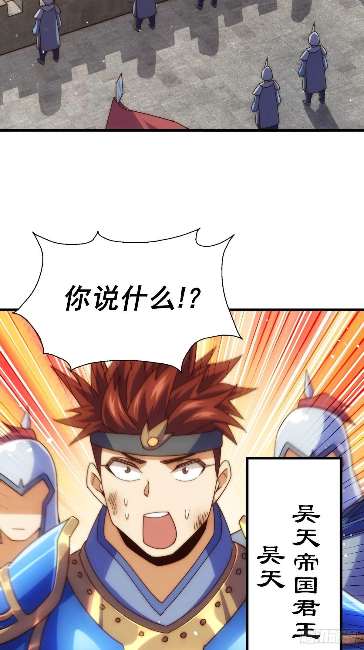 第186话 白给！_63