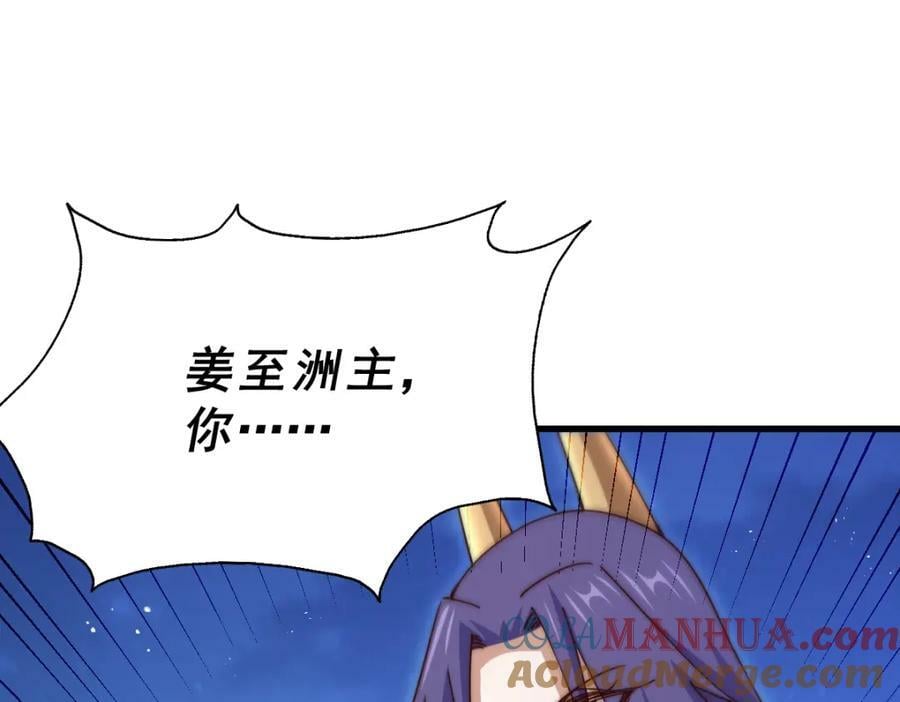 第216话 仙界，要变天了！120
