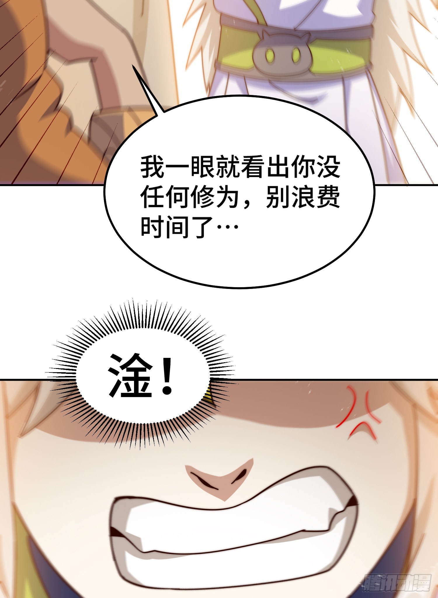 第148话 死也要在一起31