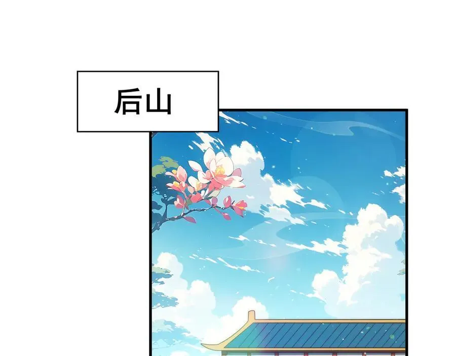 第313话 大荒七绝阵90