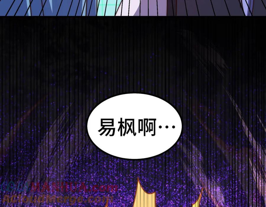 第244话 圣山地宫第三层72
