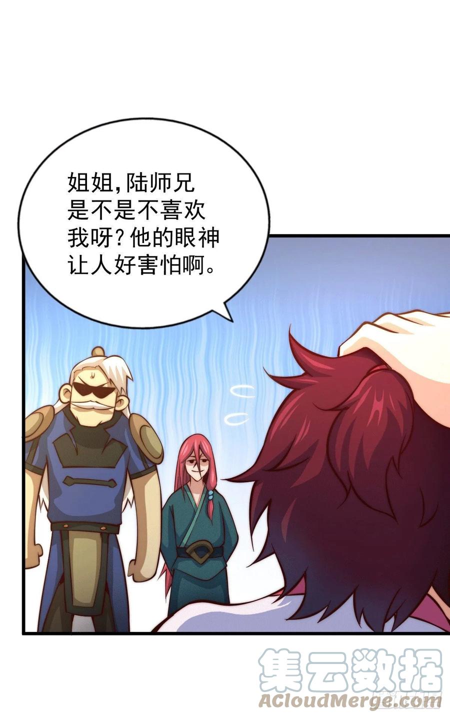 第36话 擦出爱情的火花8