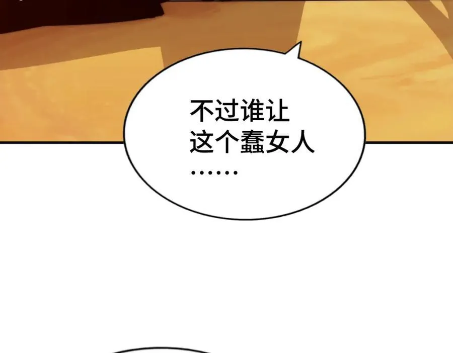 第299话 岛主之位125