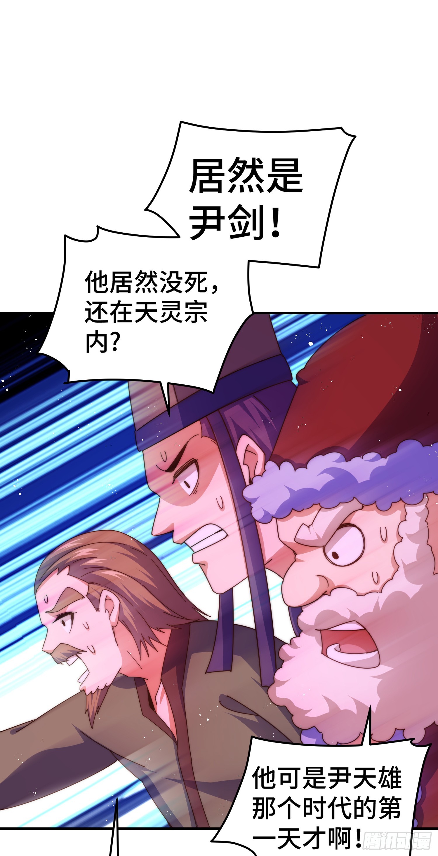 第175话 和我一起战斗！64