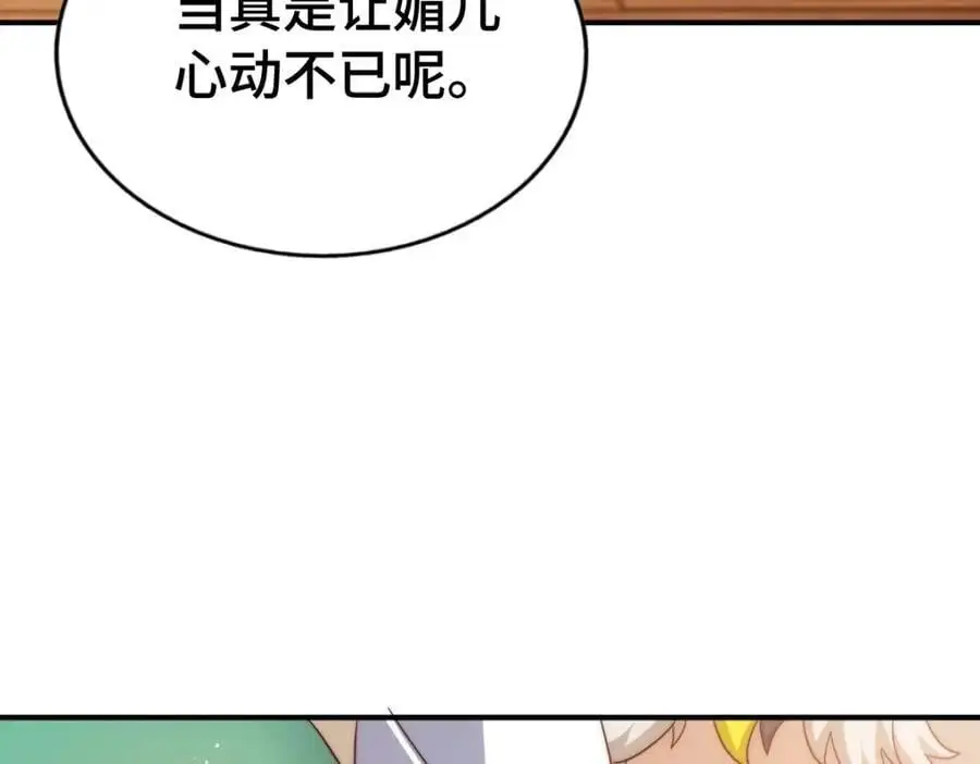 第289话 断人财路如杀人父母203