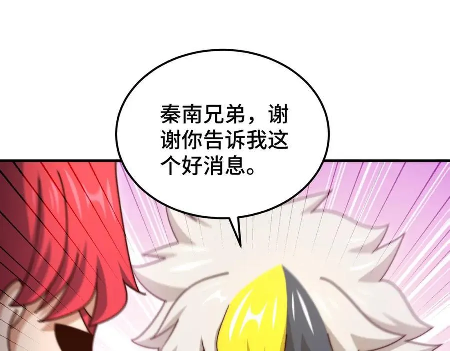 第306话 误入迷阵123