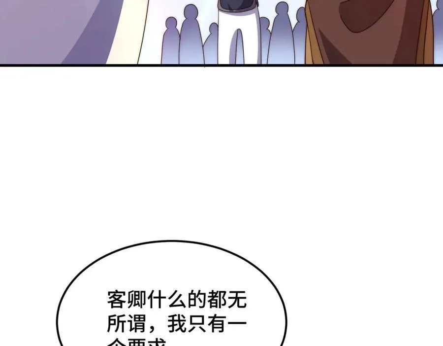 第299话 岛主之位33