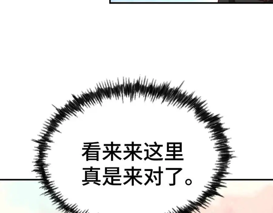 第262话 一粒骨屑123
