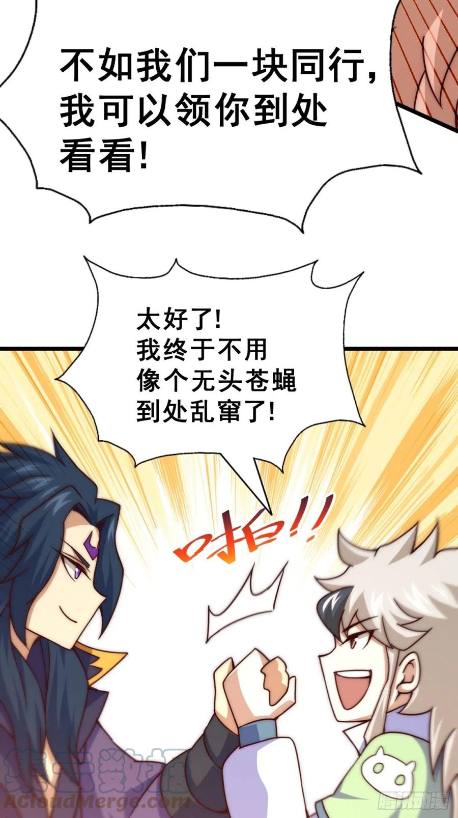 第102话 荒无径63