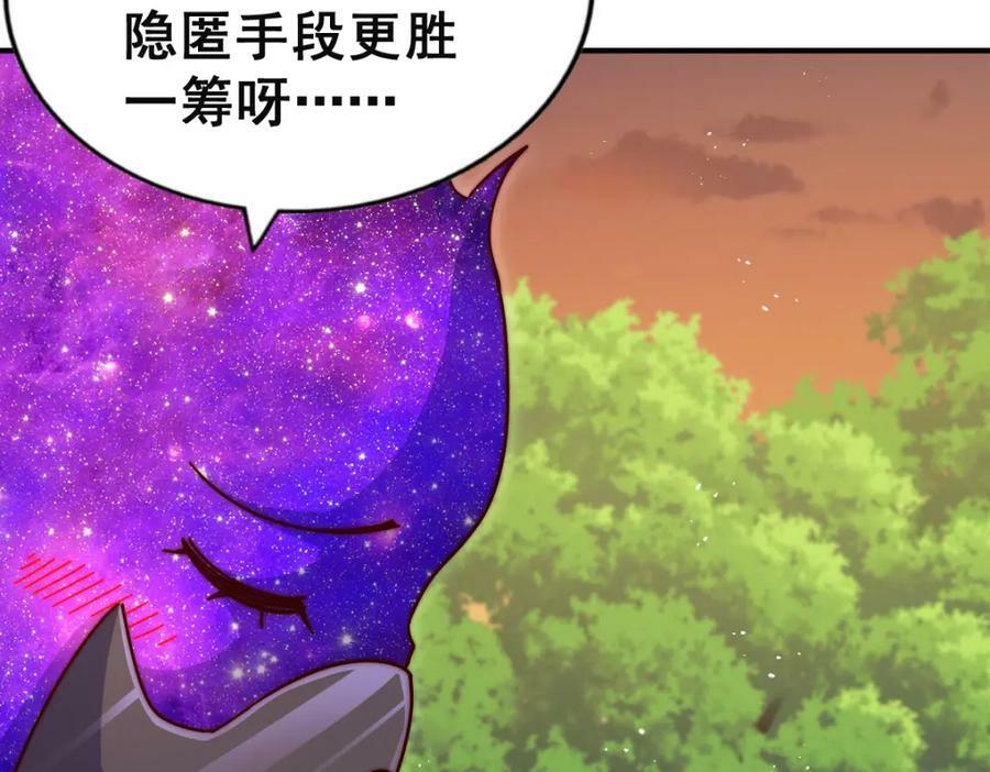 第225话 守卫星罗仙洲46