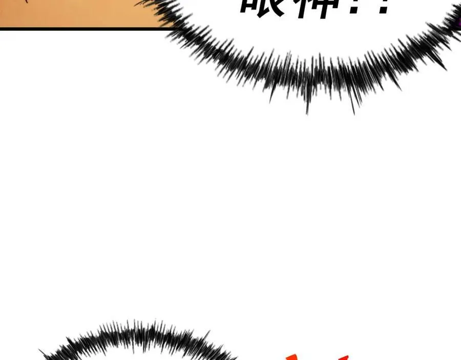 第211话 他急了！121