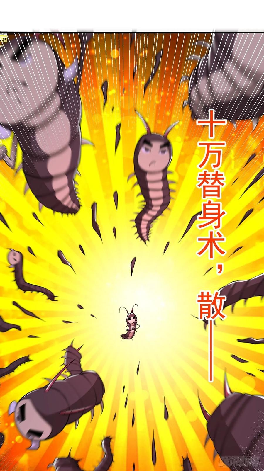 第67话 夺宝奇兵20