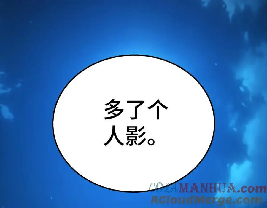 第282话 大战封魔城144