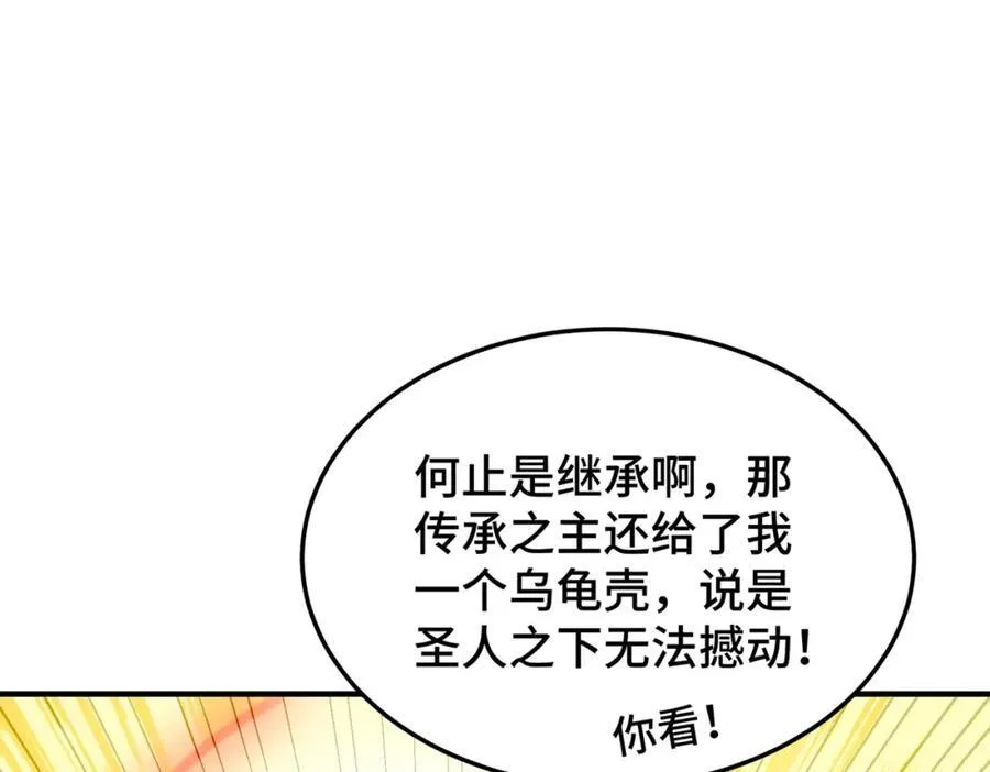 第302话 以身试毒23