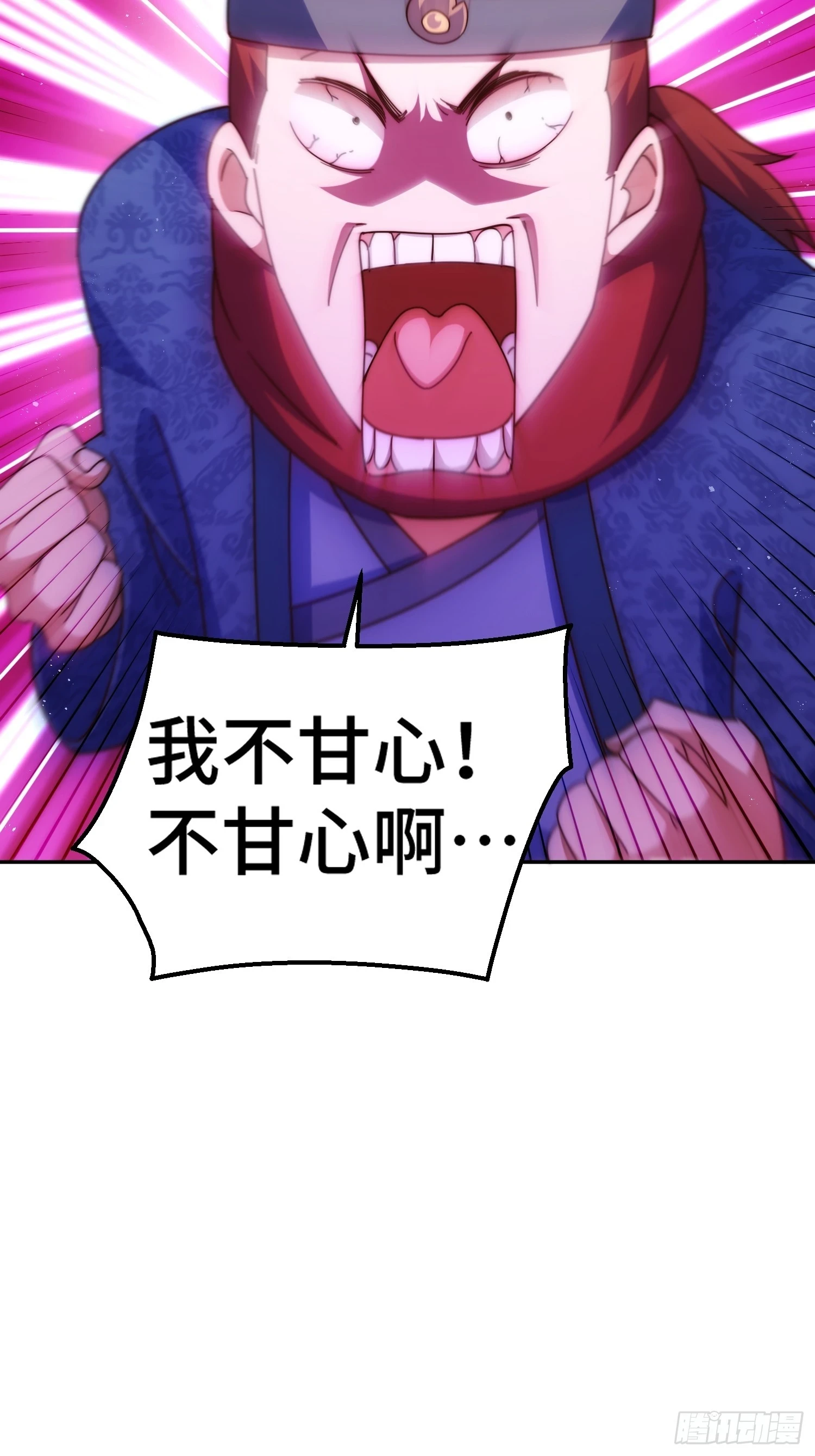 第190话 不死之身33