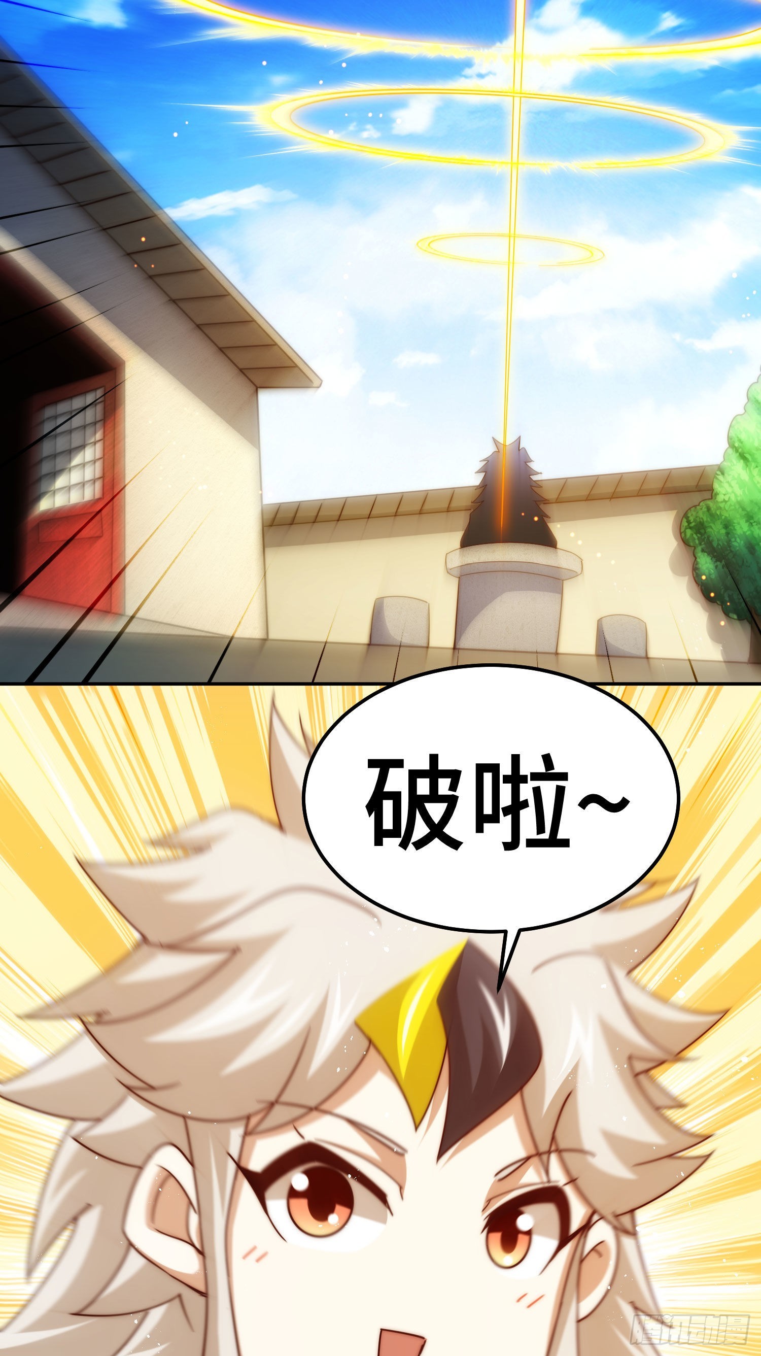 第153话 我们是同一类人！32