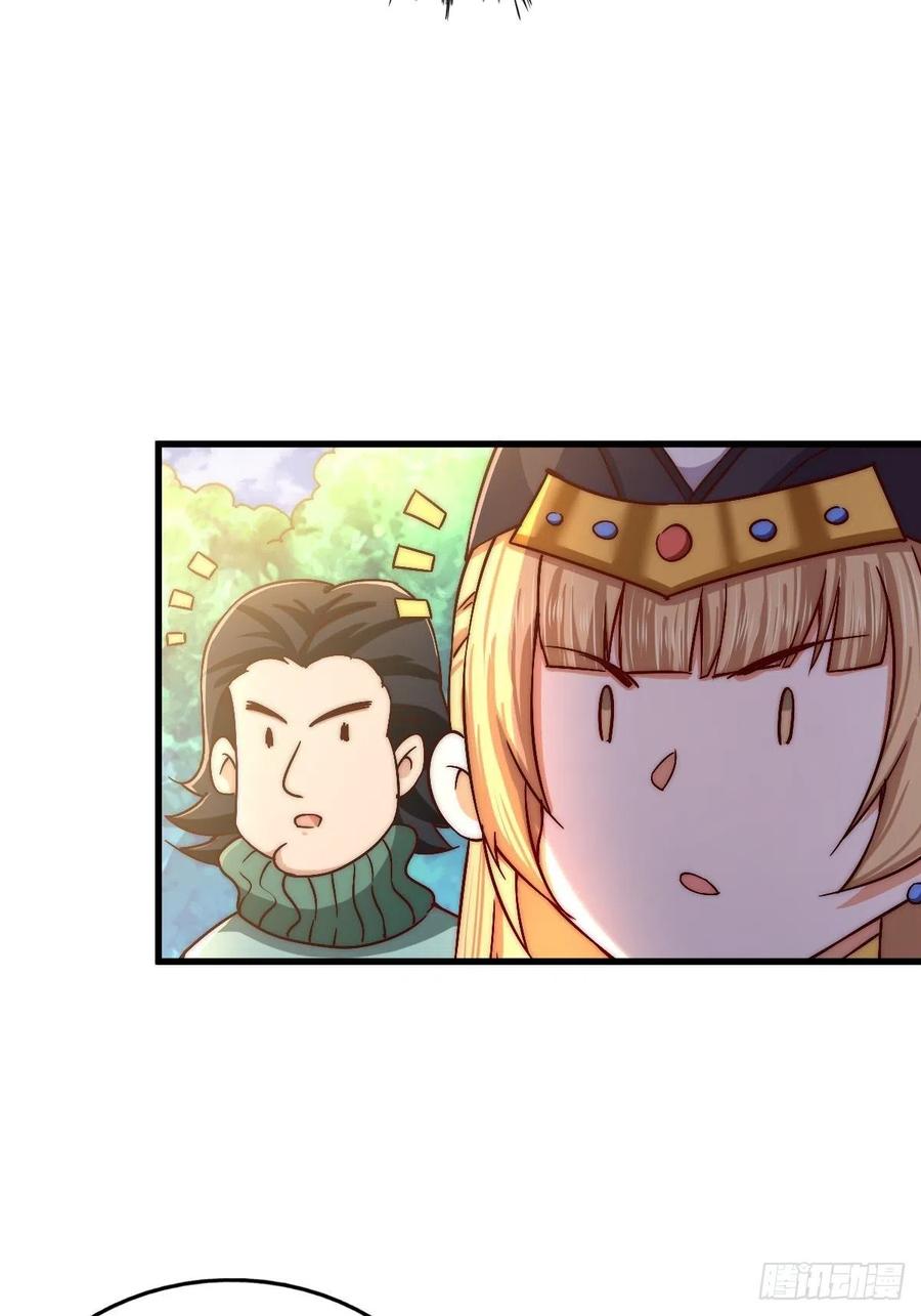 第70话 抢了一坨狗屎！！41