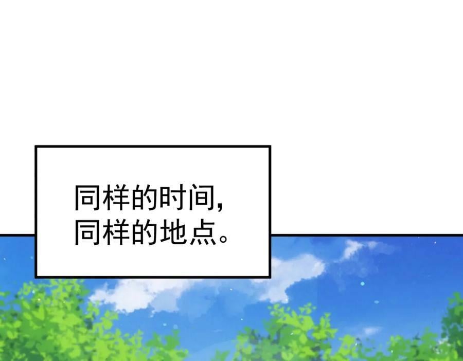 第225话 守卫星罗仙洲90