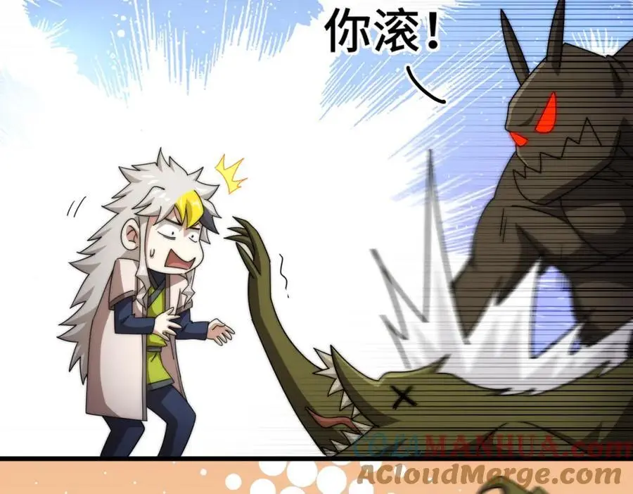 第277话 魔族城池96