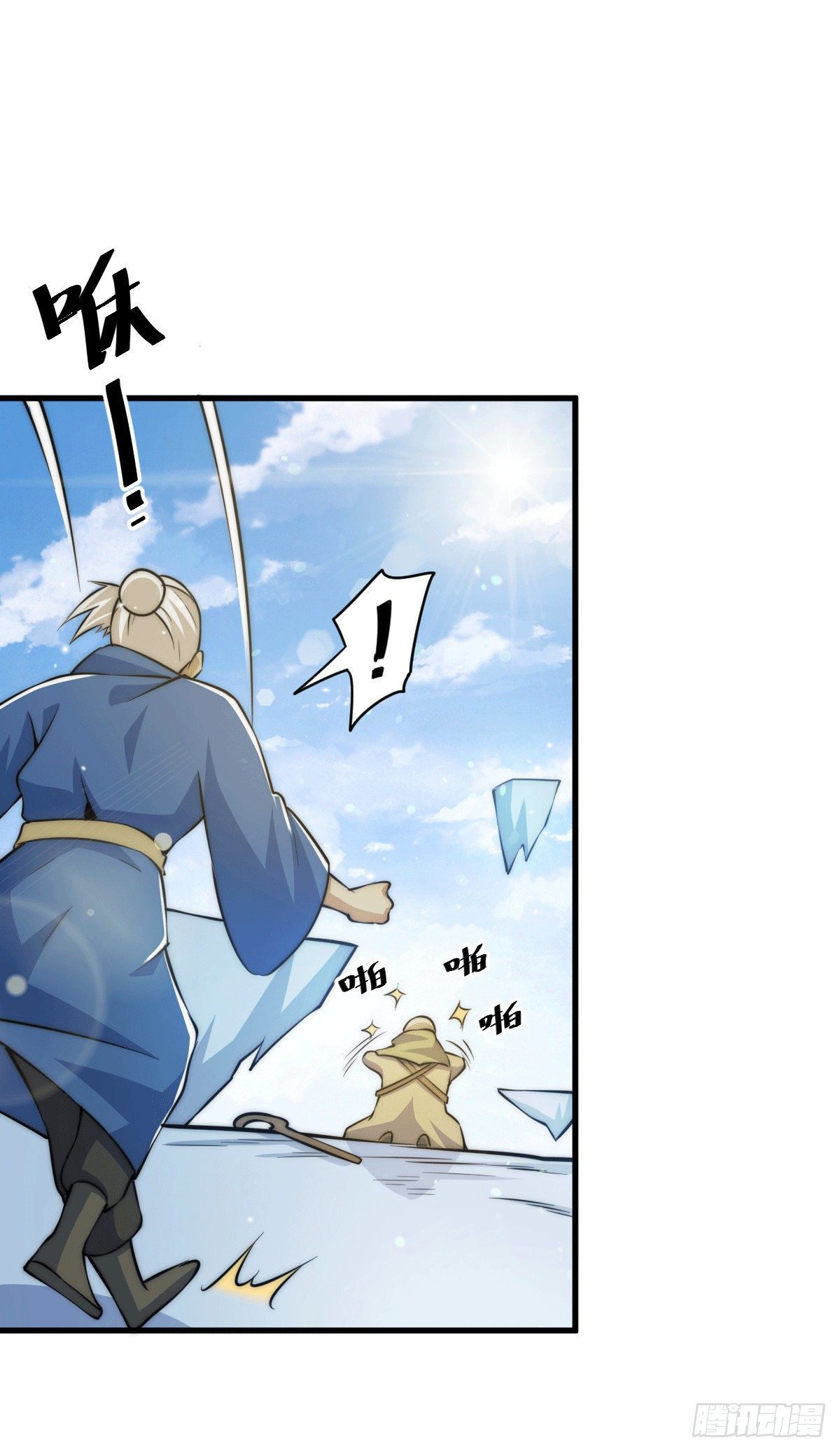 第28话 易先生是神！50