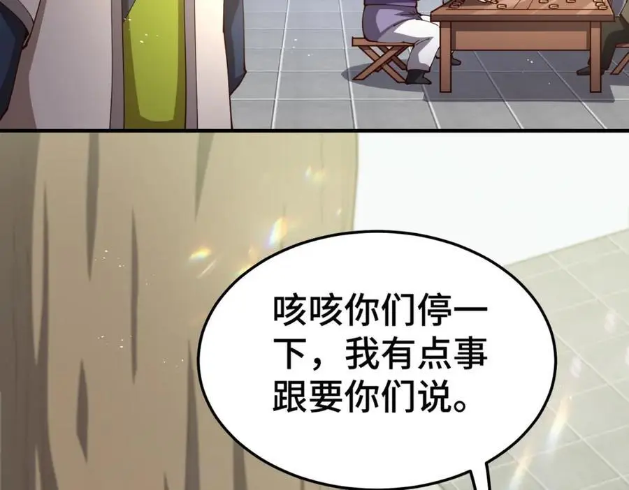 第273话 易枫寻死42