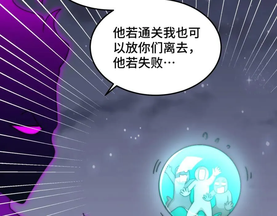 第297话 终关105