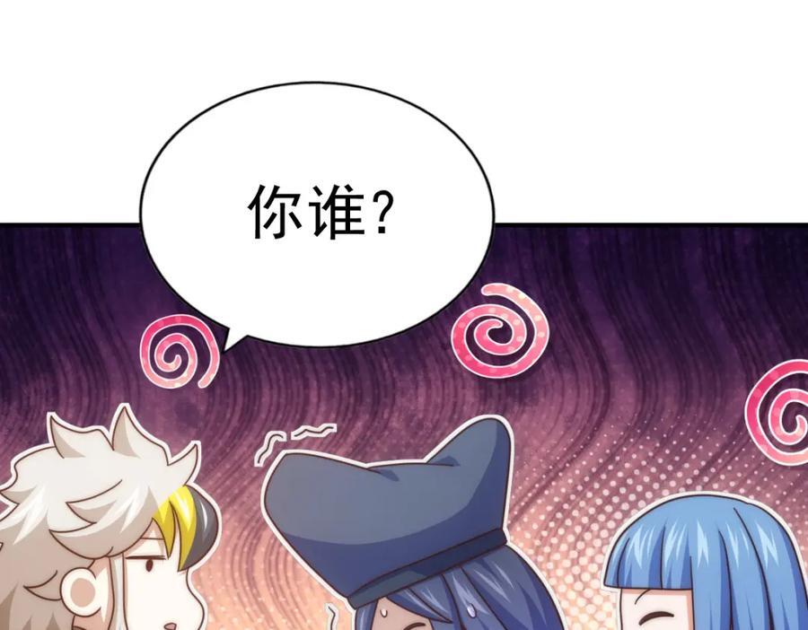 第245话 这b装的有点小舒服186