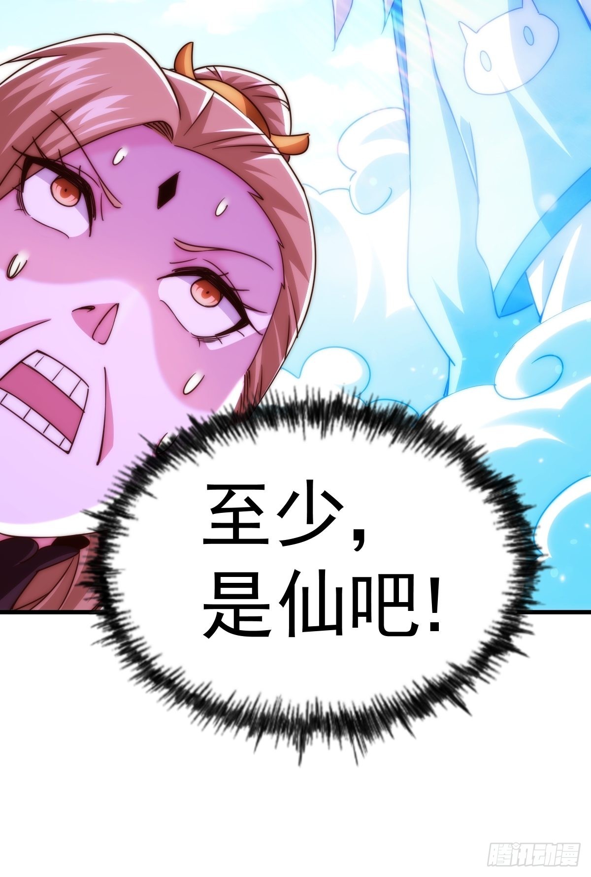 第124话 钟青的实力30