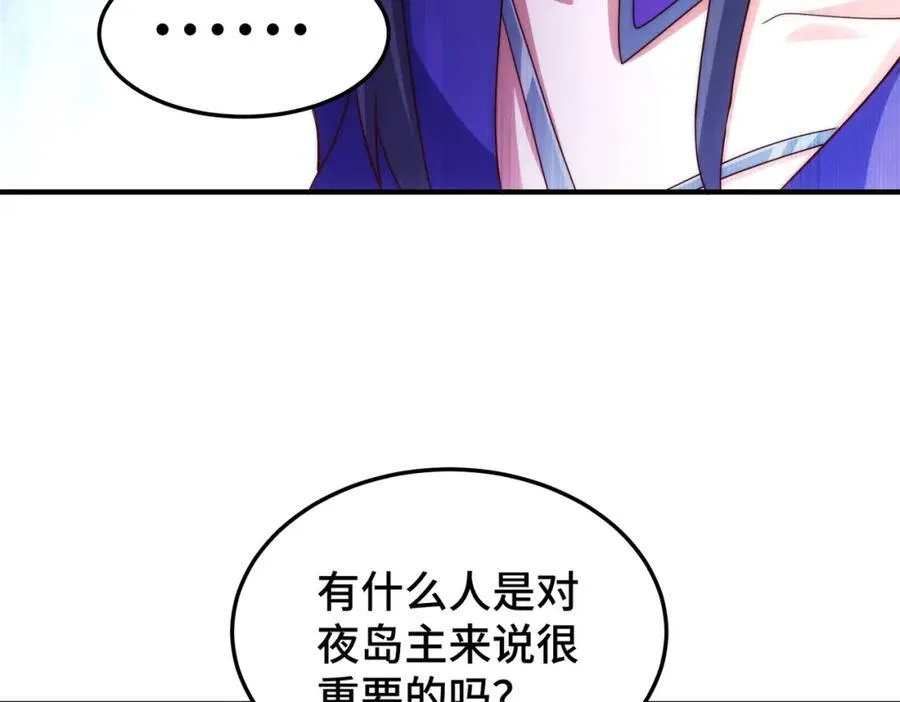 第305话 制毒成功173