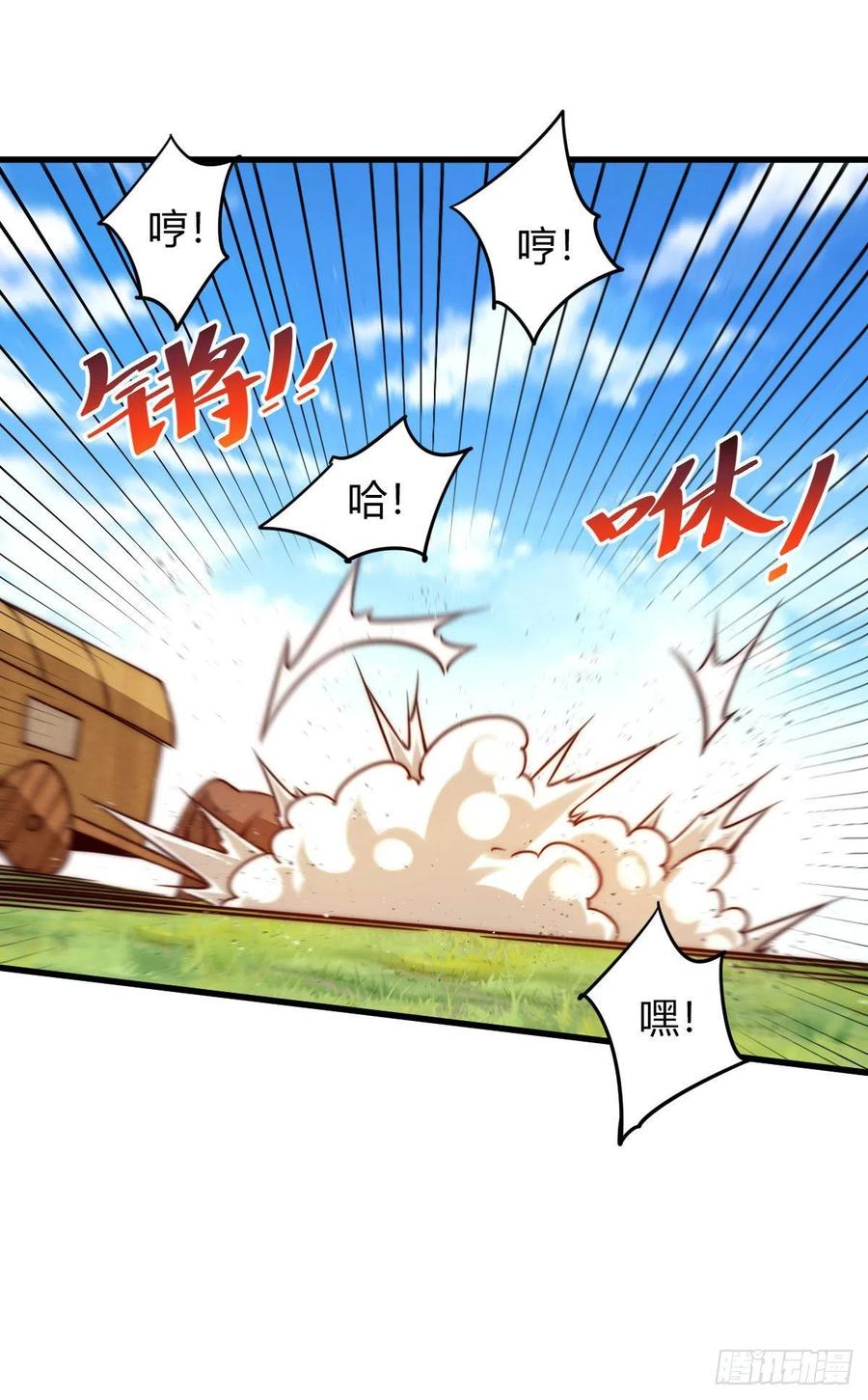 第85话 车里坐的真的都是凡人23