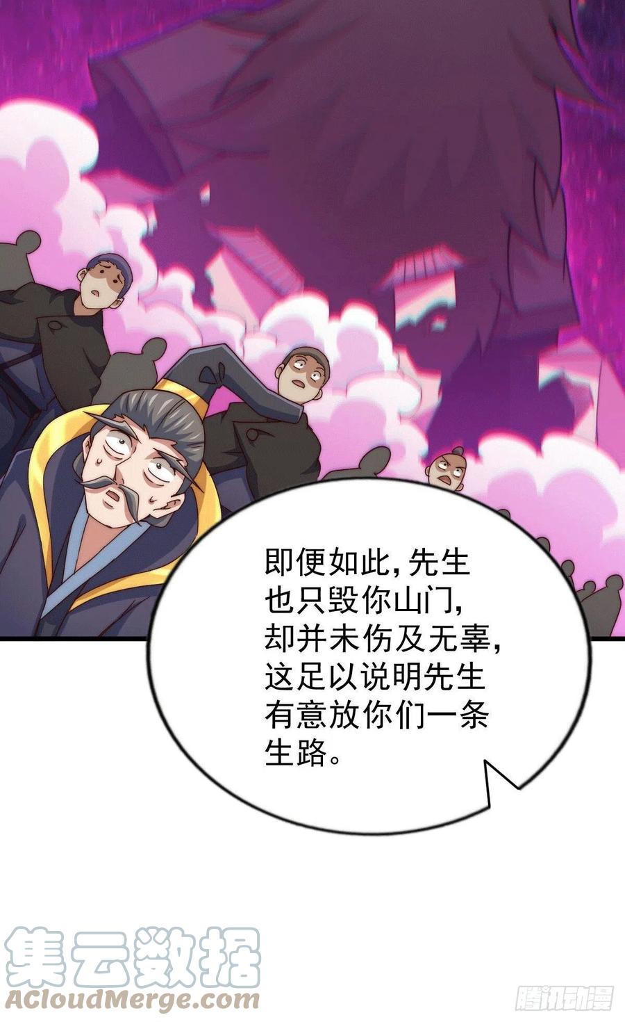 第96话 众矢之的39