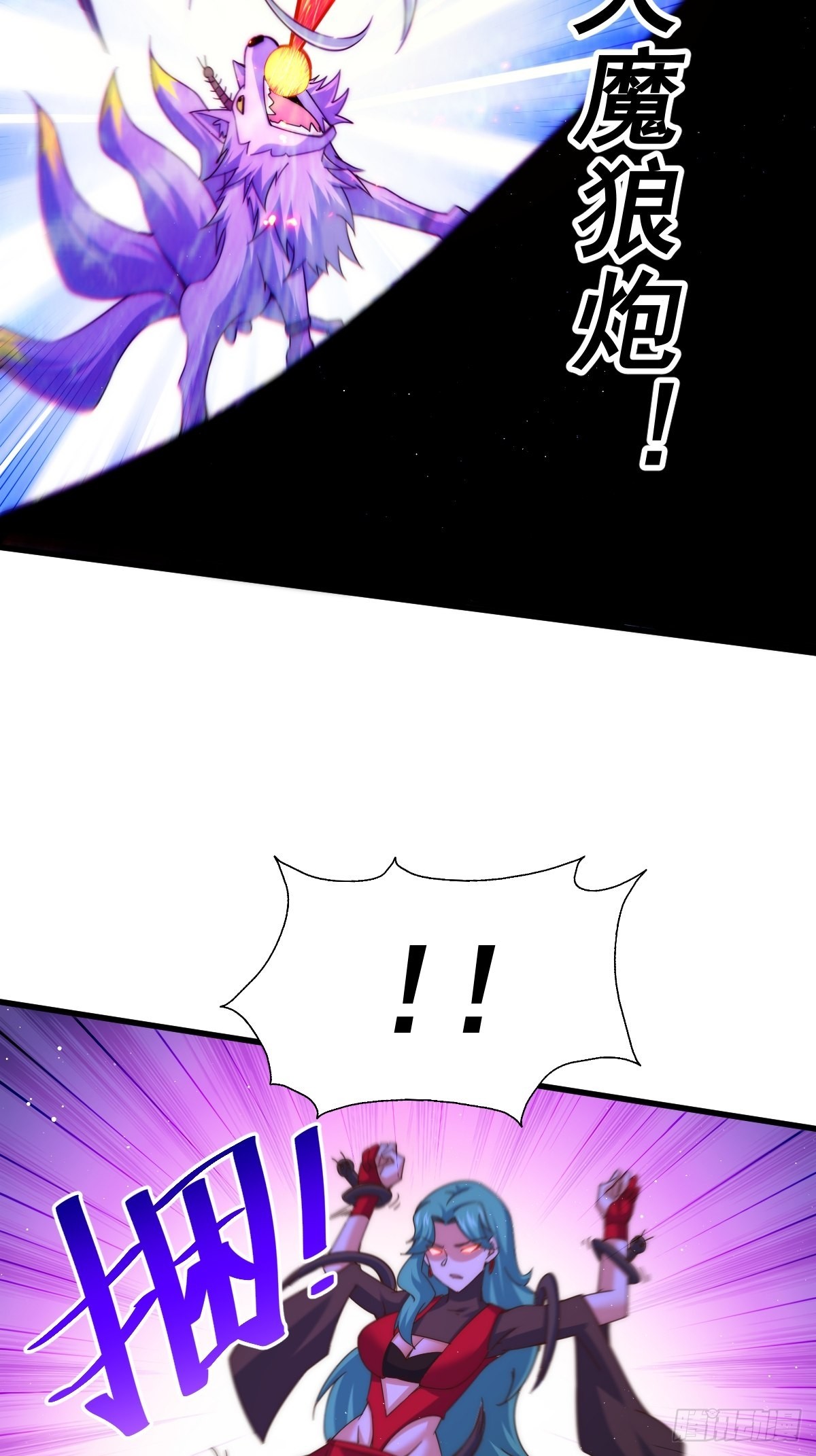 第119话 本渣男生气了7
