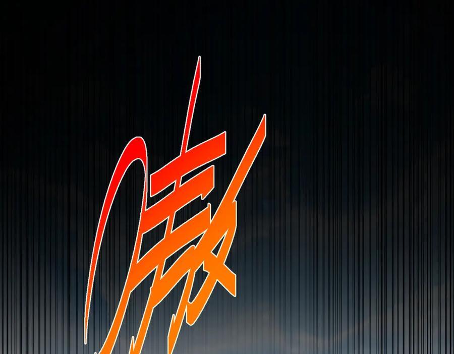 第247话 背后大佬是易枫！37