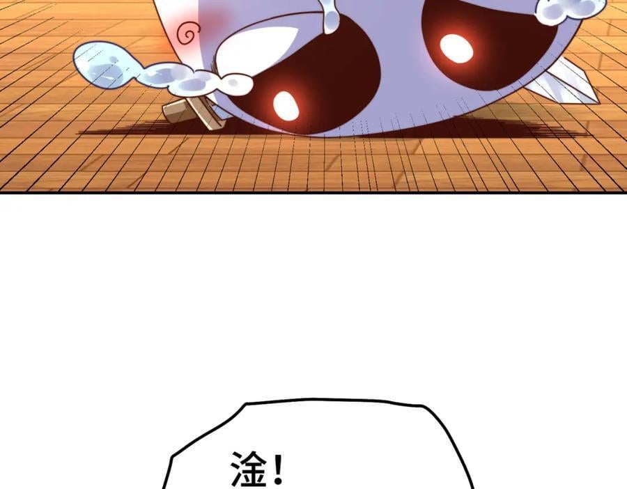 第249话 易枫大人万岁！157