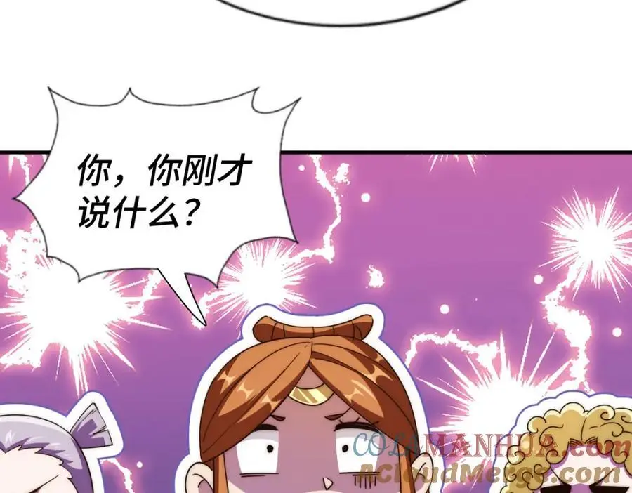 第264话 风云宗攻来！188