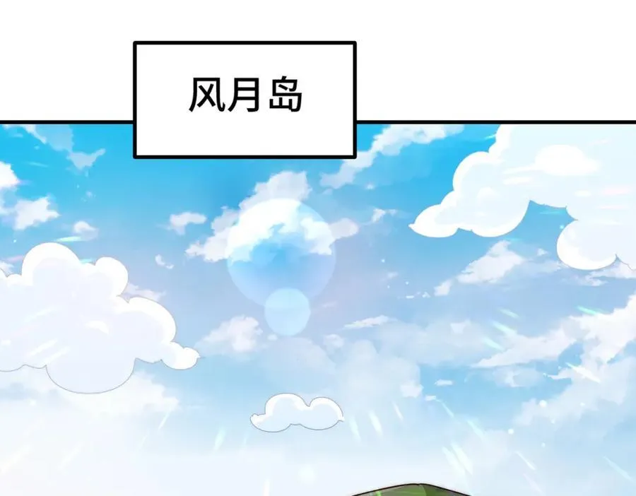 第299话 岛主之位29