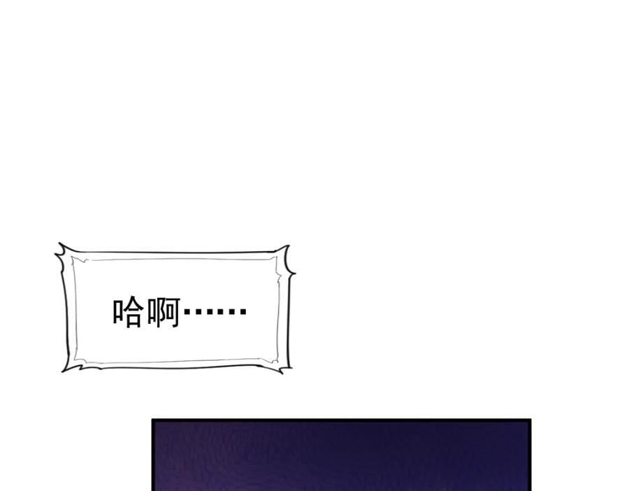 第250话 九界要完蛋？！23