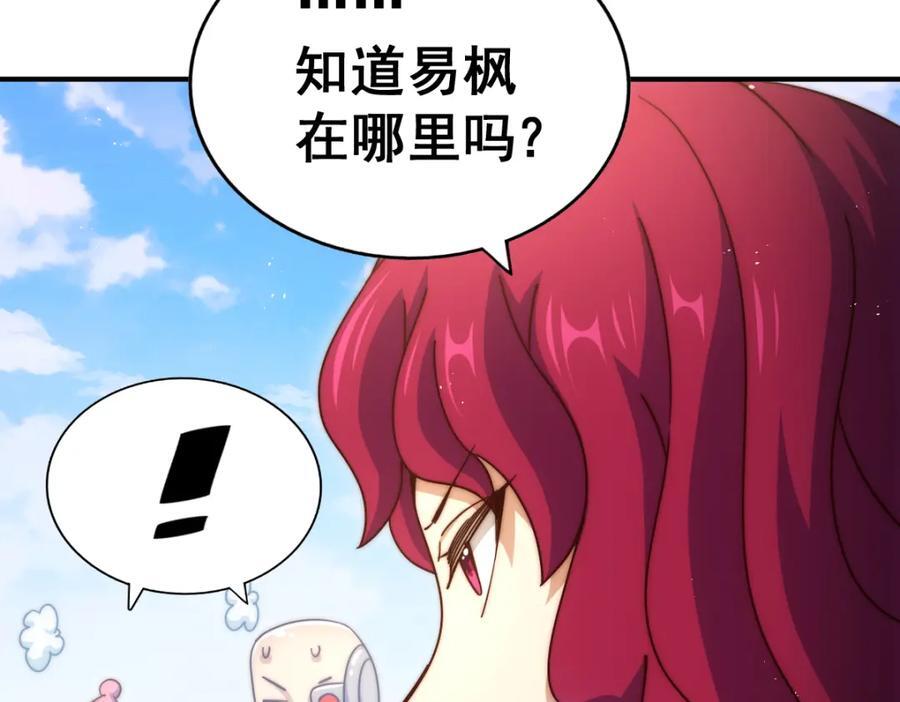 第250话 九界要完蛋？！178