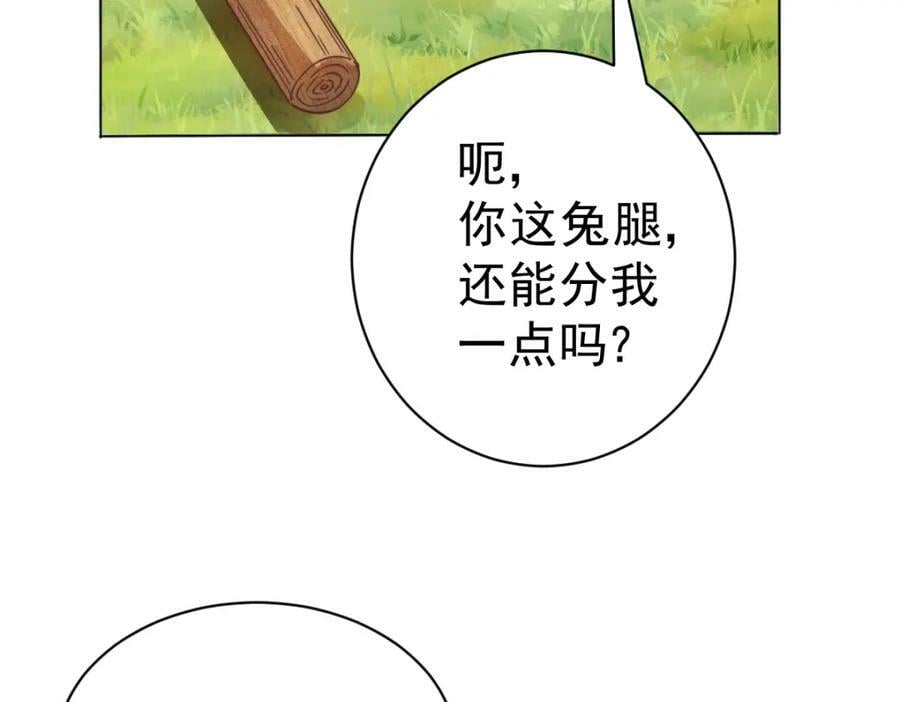 第221话 老祖出山6