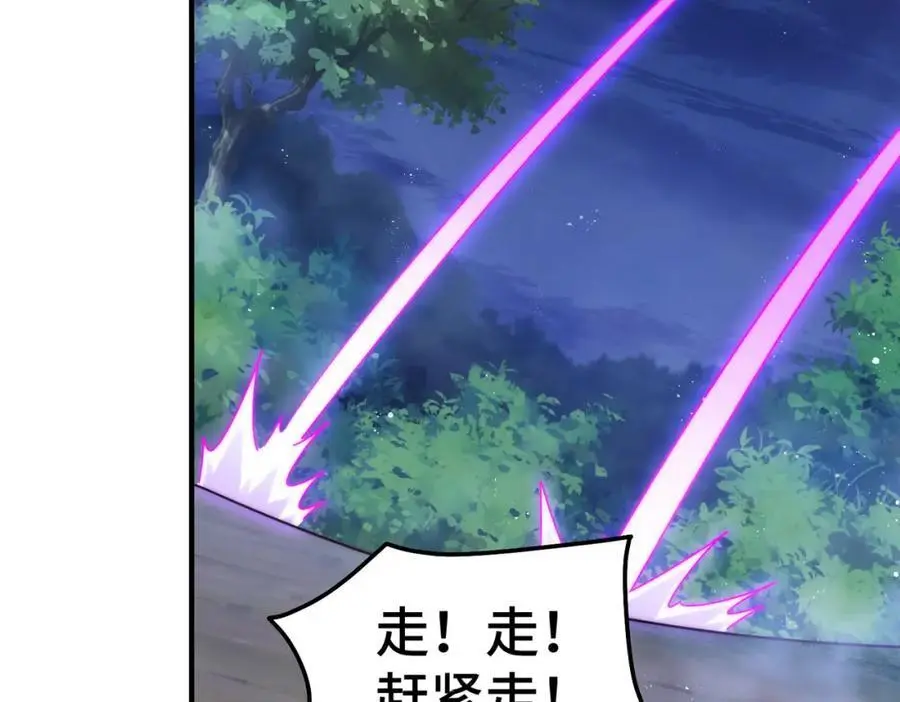 第278话 这人是来割韭菜的102