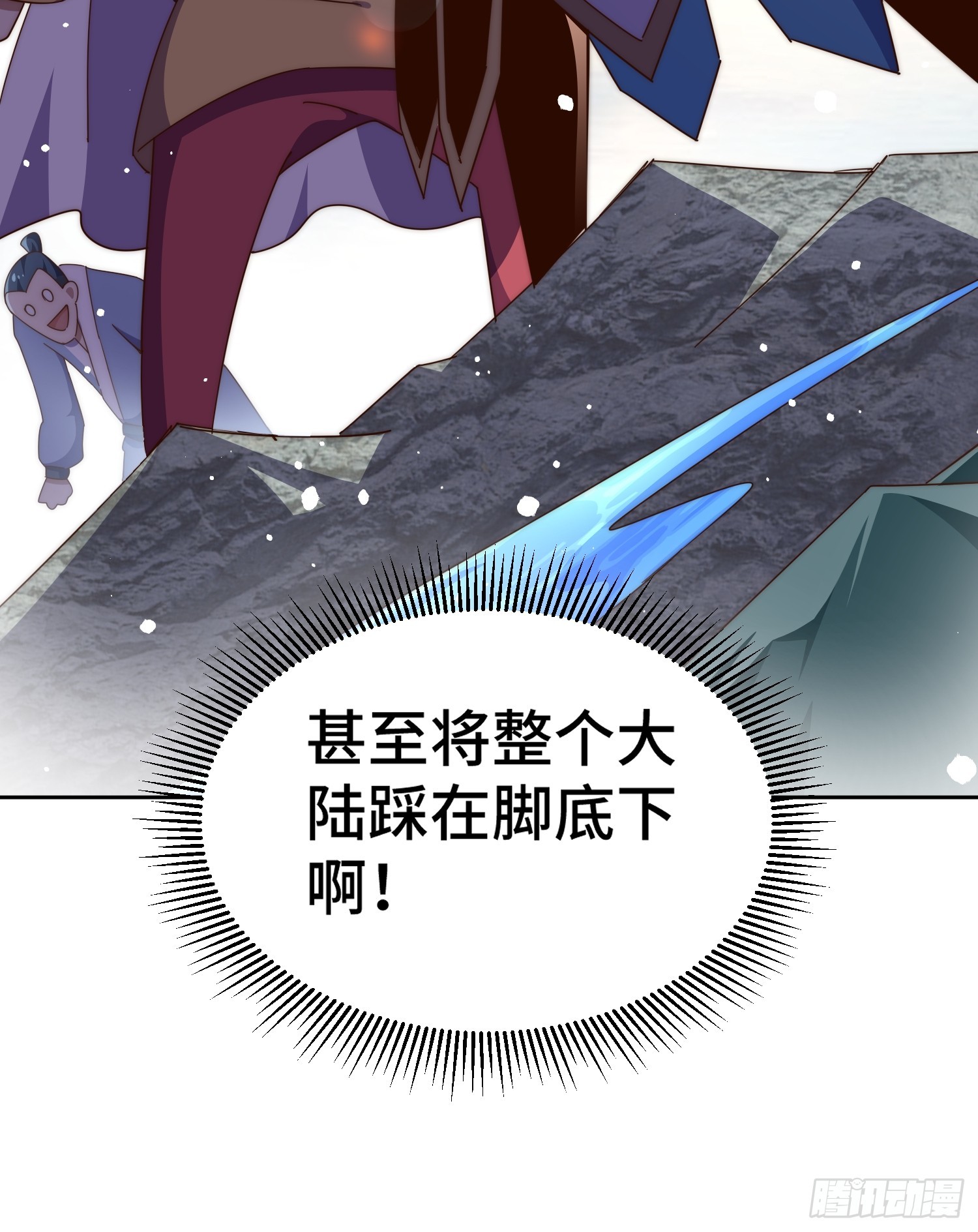 第182话 收徒进度99%75