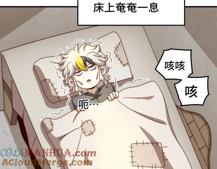 第272话 囤钱的原因56