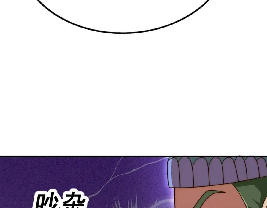 第255话 让出土地113
