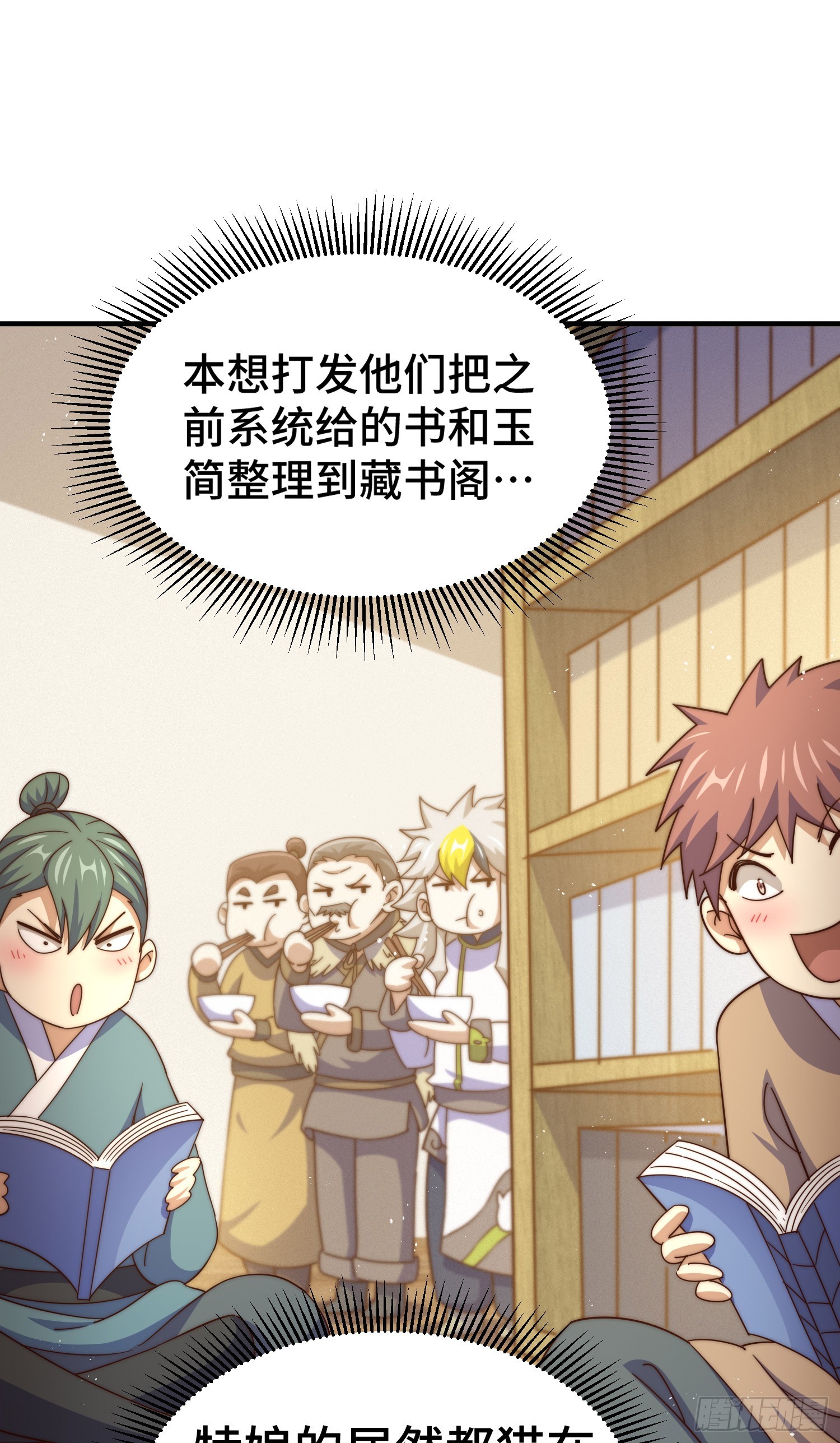 第171话 父爱如山34