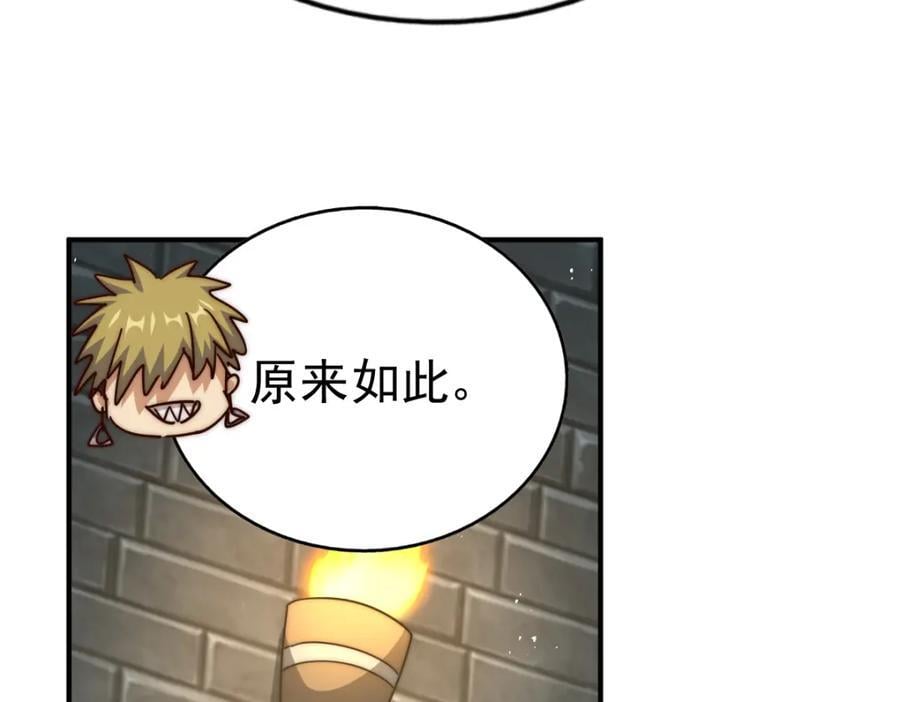 第248 叫本渣男靓仔！！158